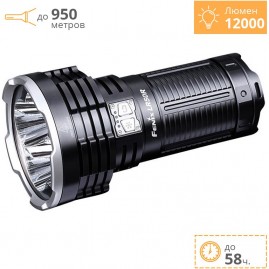 Фонарь FENIX LR50R + Подарок