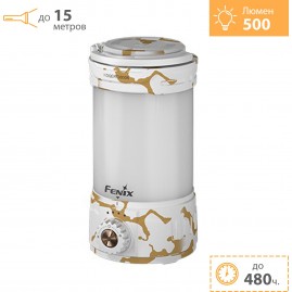 Фонарь кемпинговый FENIX CL26R PRO White Marble + Подарок